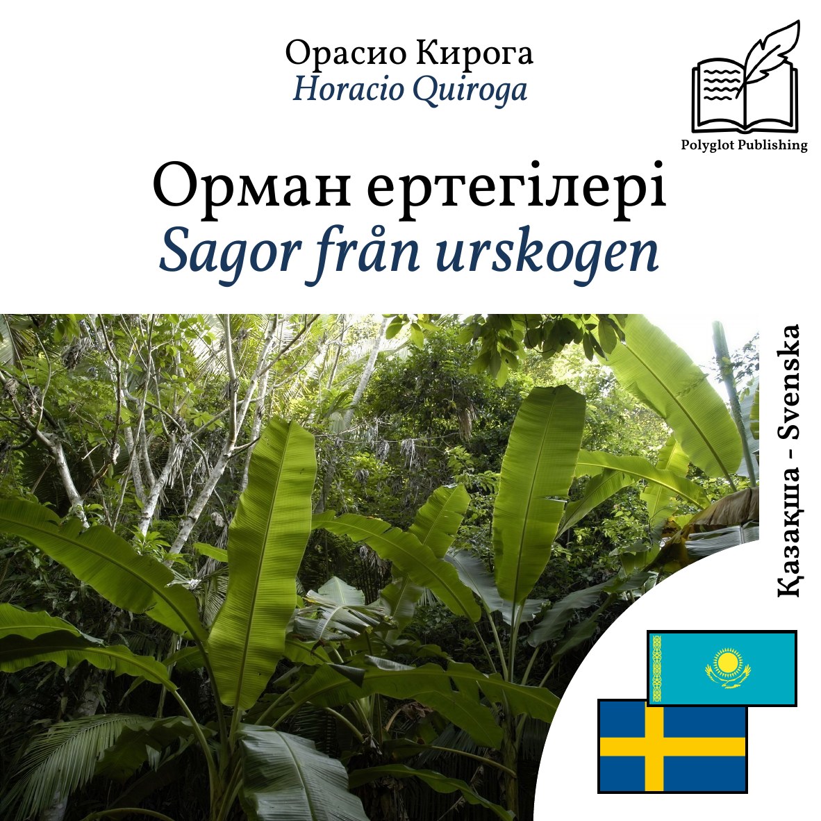 Sagor från urskogen