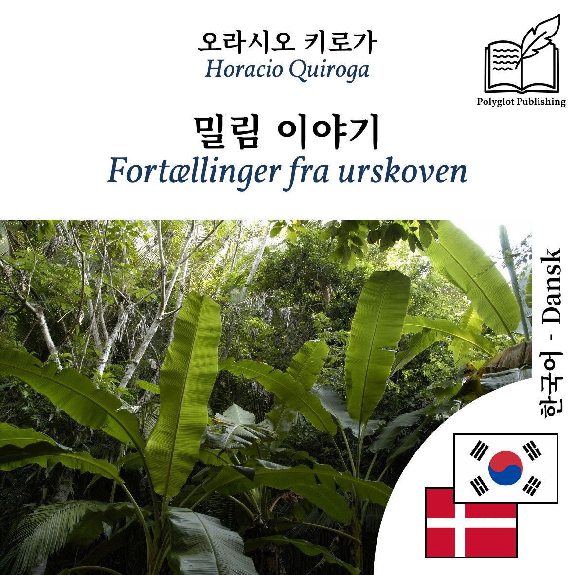 Fortællinger fra urskoven