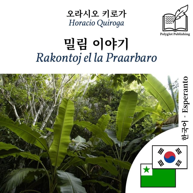 Rakontoj el la Praarbaro