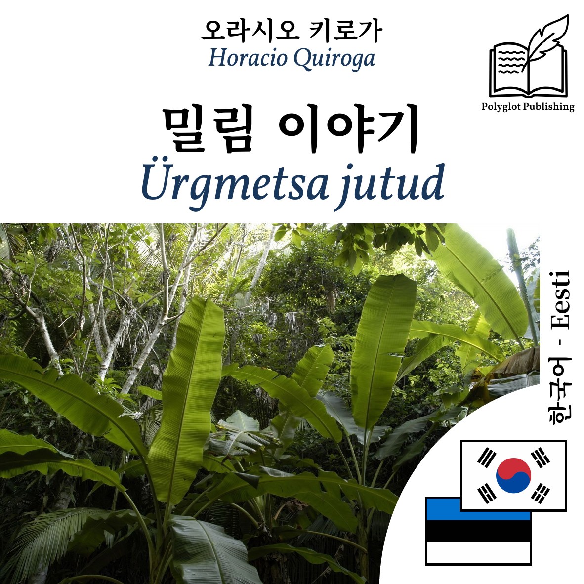 Ürgmetsa jutud