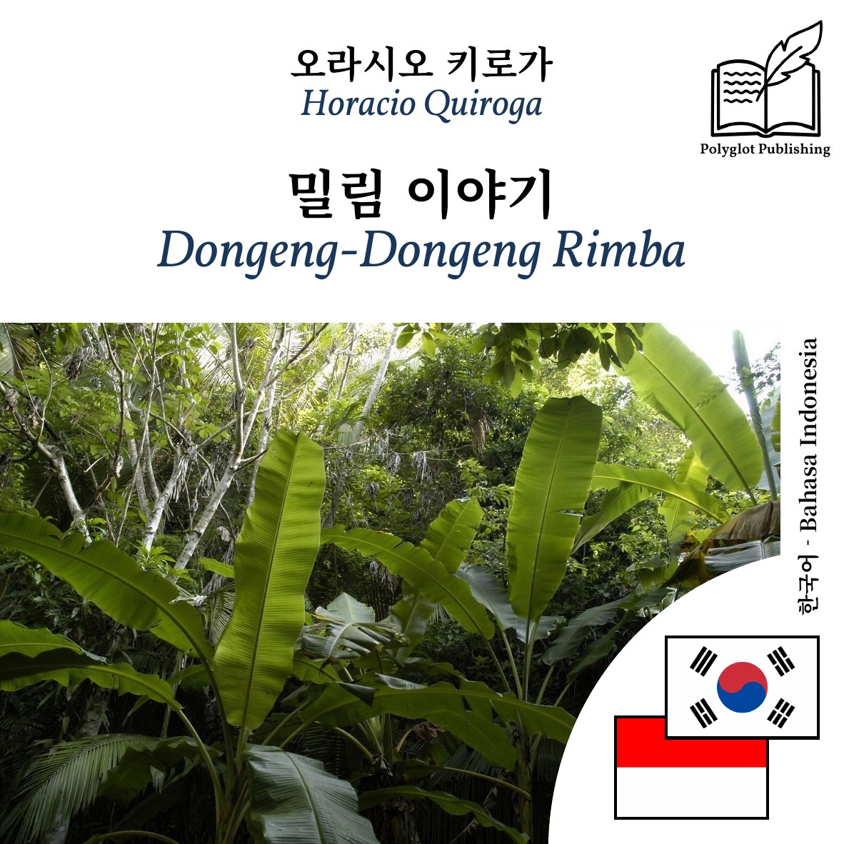 Dongeng-Dongeng Rimba