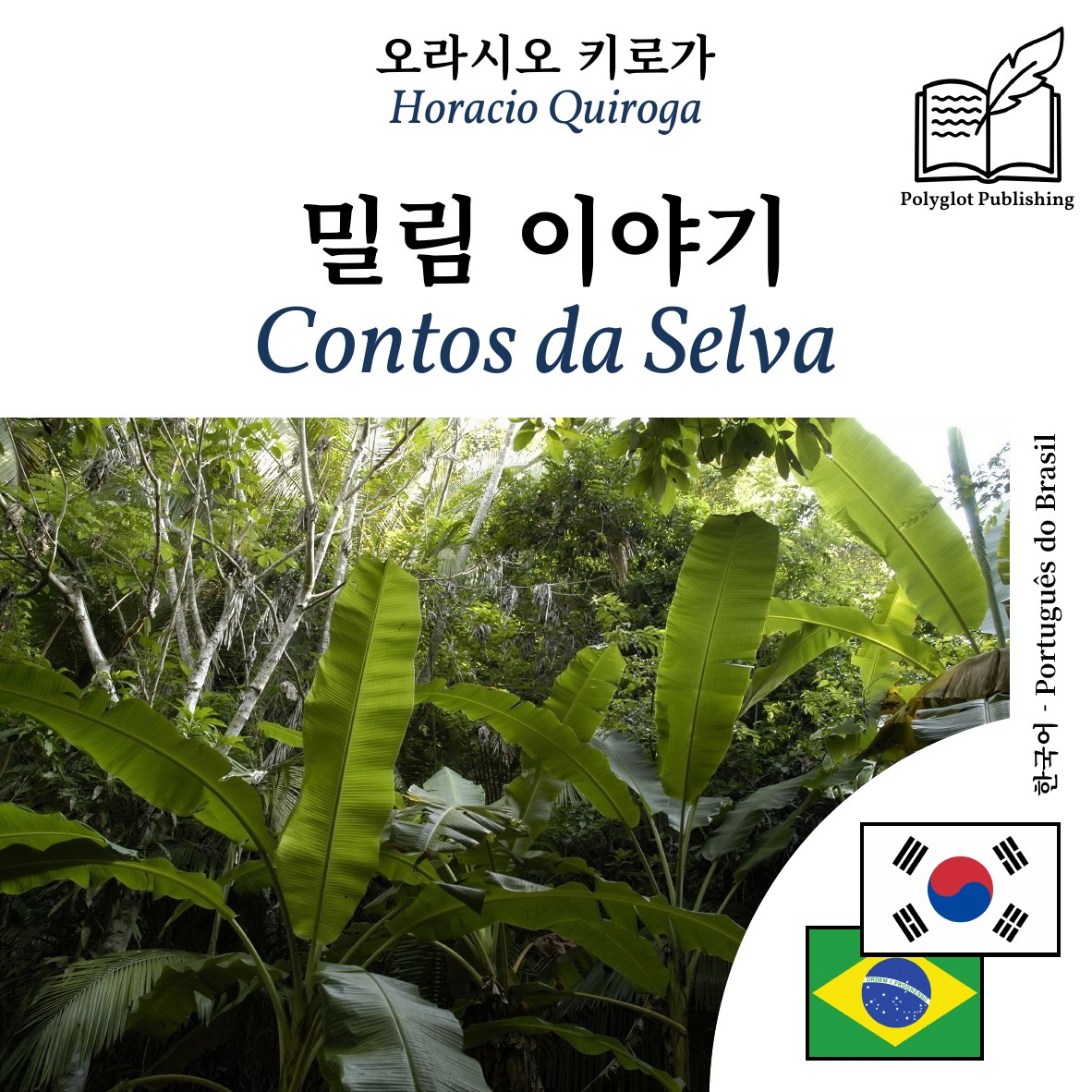 Contos da Selva