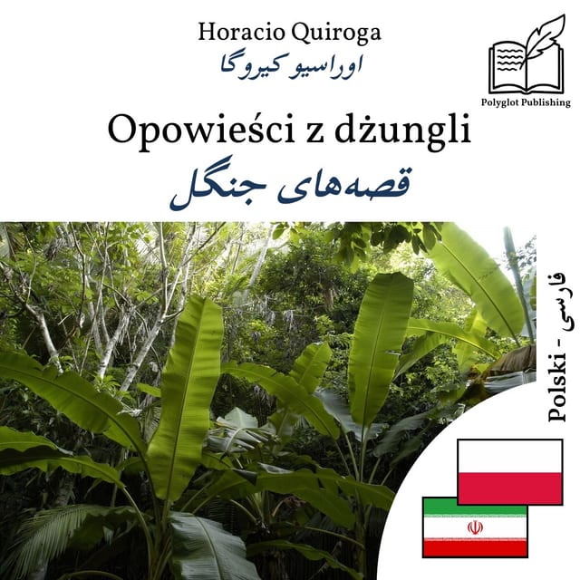 قصههای جنگل