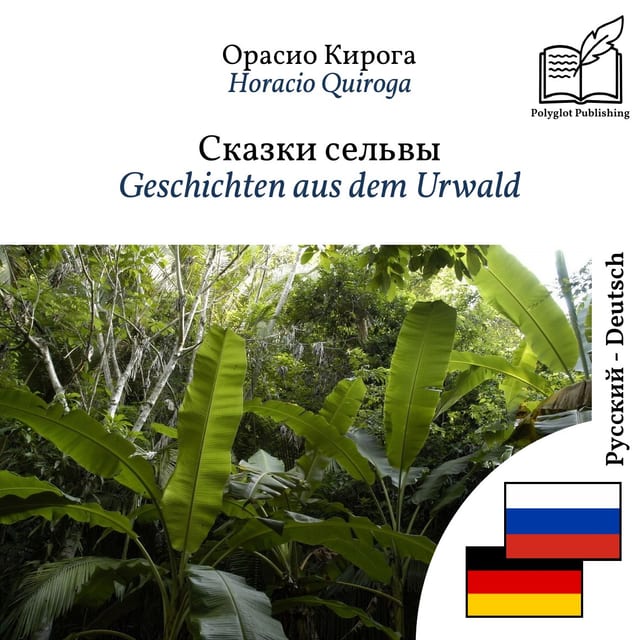 Geschichten aus dem Urwald