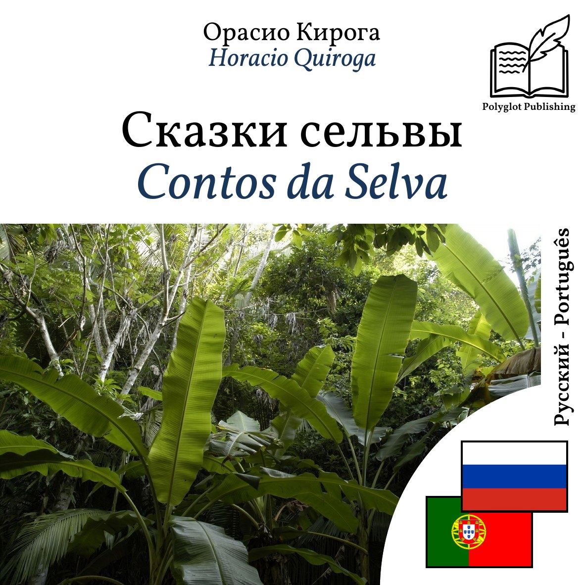Contos da Selva