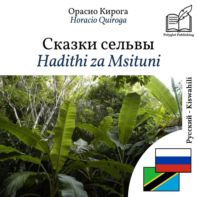 Hadithi za Msituni