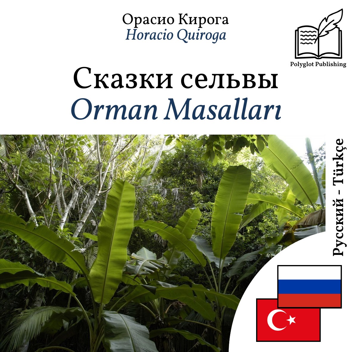 Orman Masalları