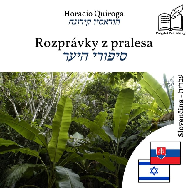 סיפורי היער