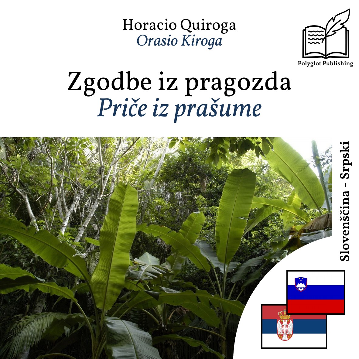 Priče iz prašume