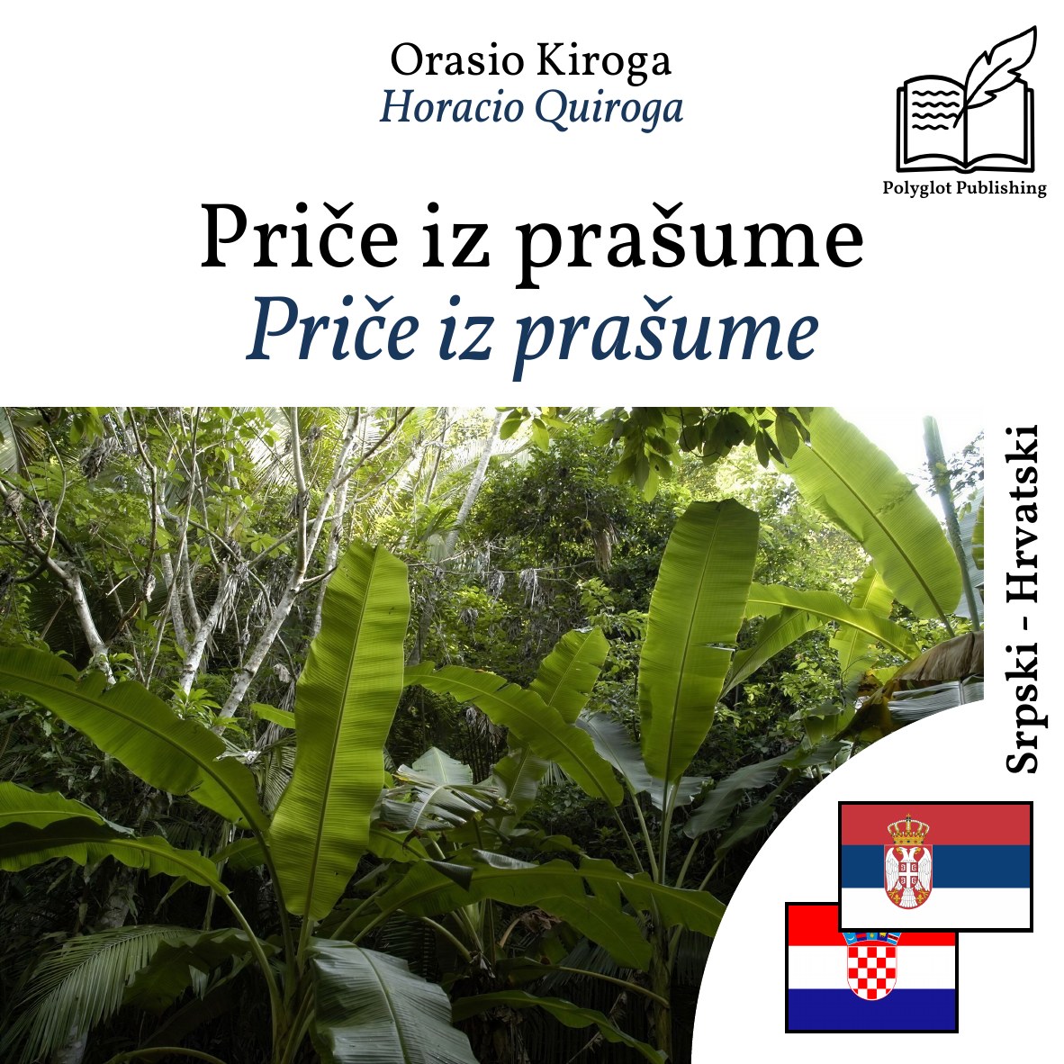 Priče iz prašume