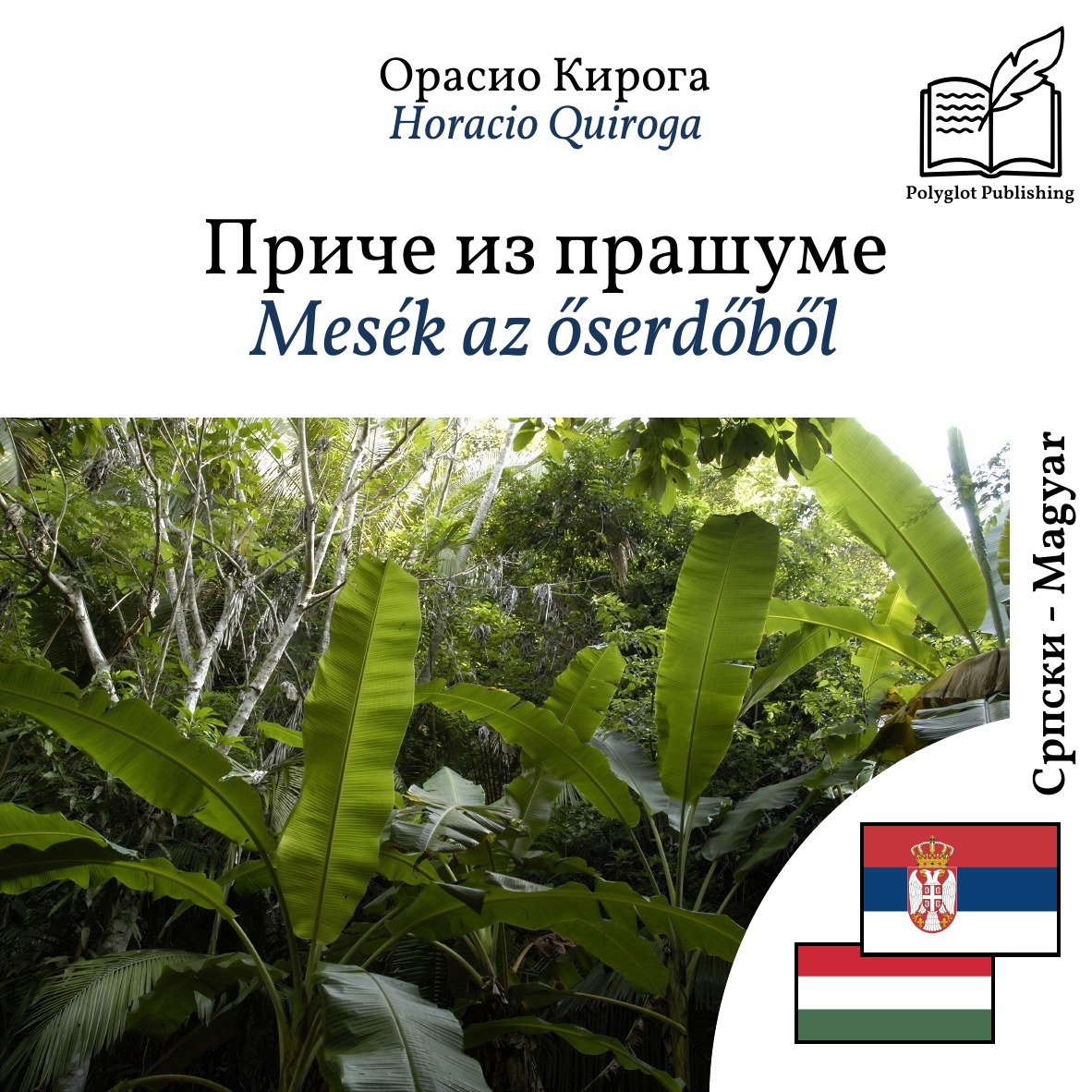 Mesék az őserdőből