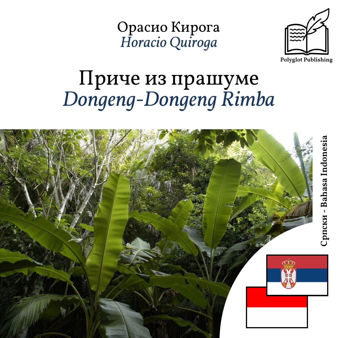 Dongeng-Dongeng Rimba
