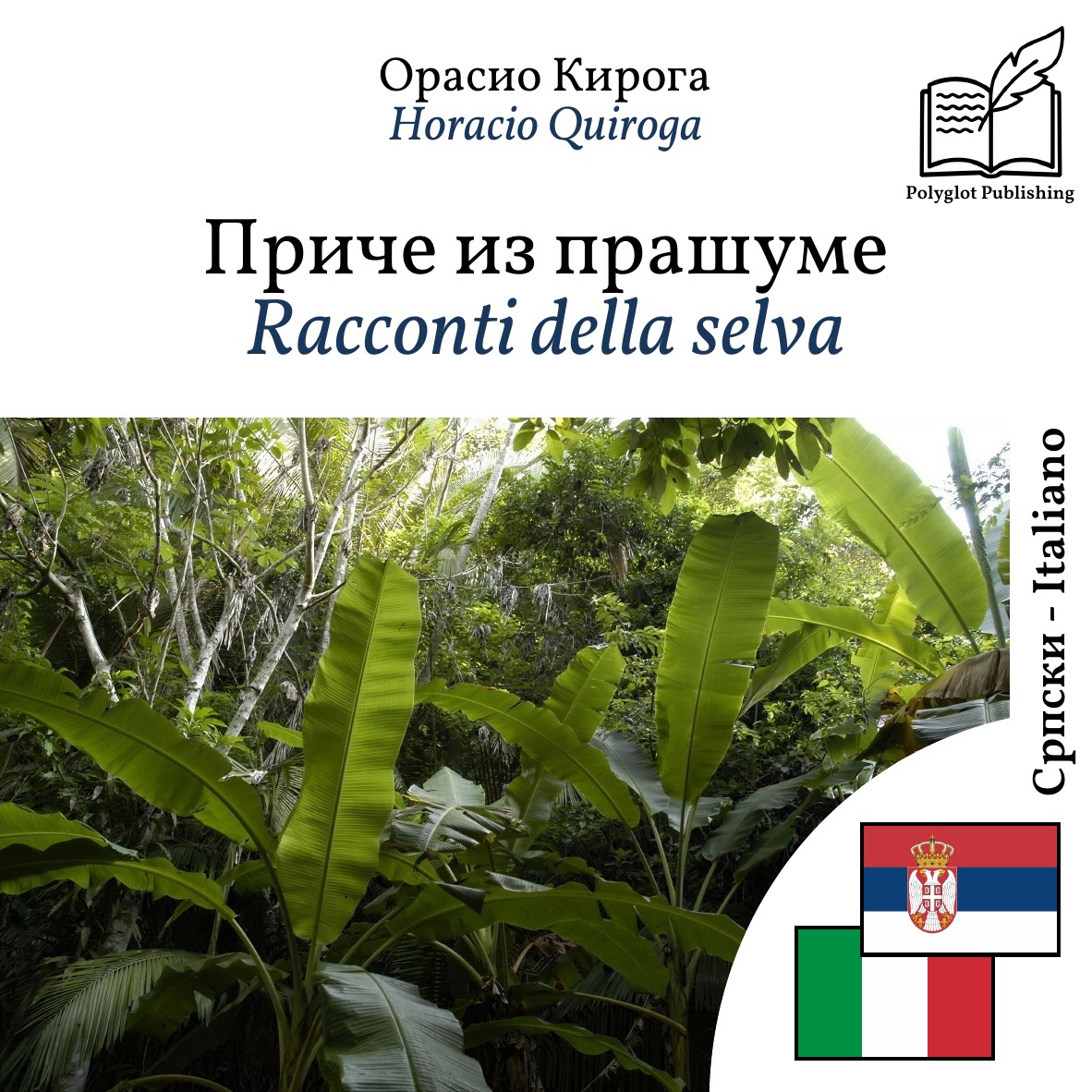 Racconti della selva