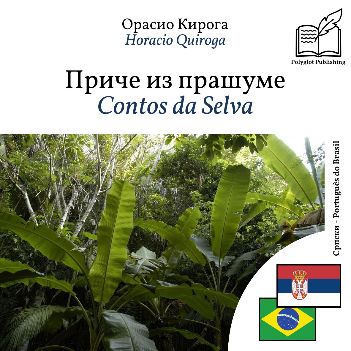 Contos da Selva