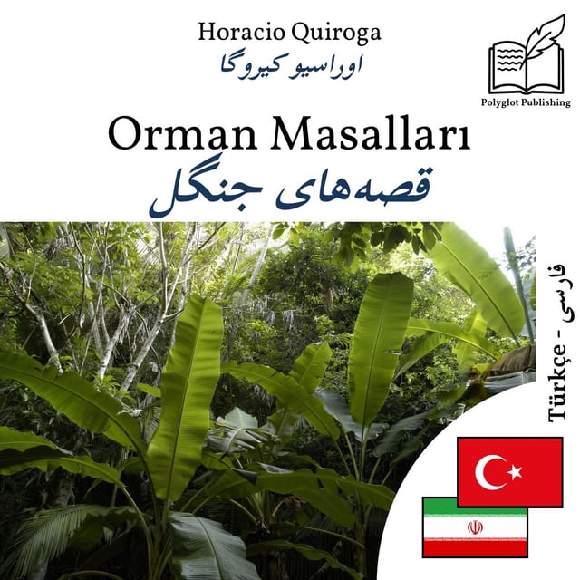 قصههای جنگل