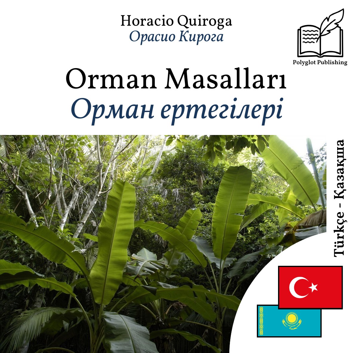 Орман ертегілері