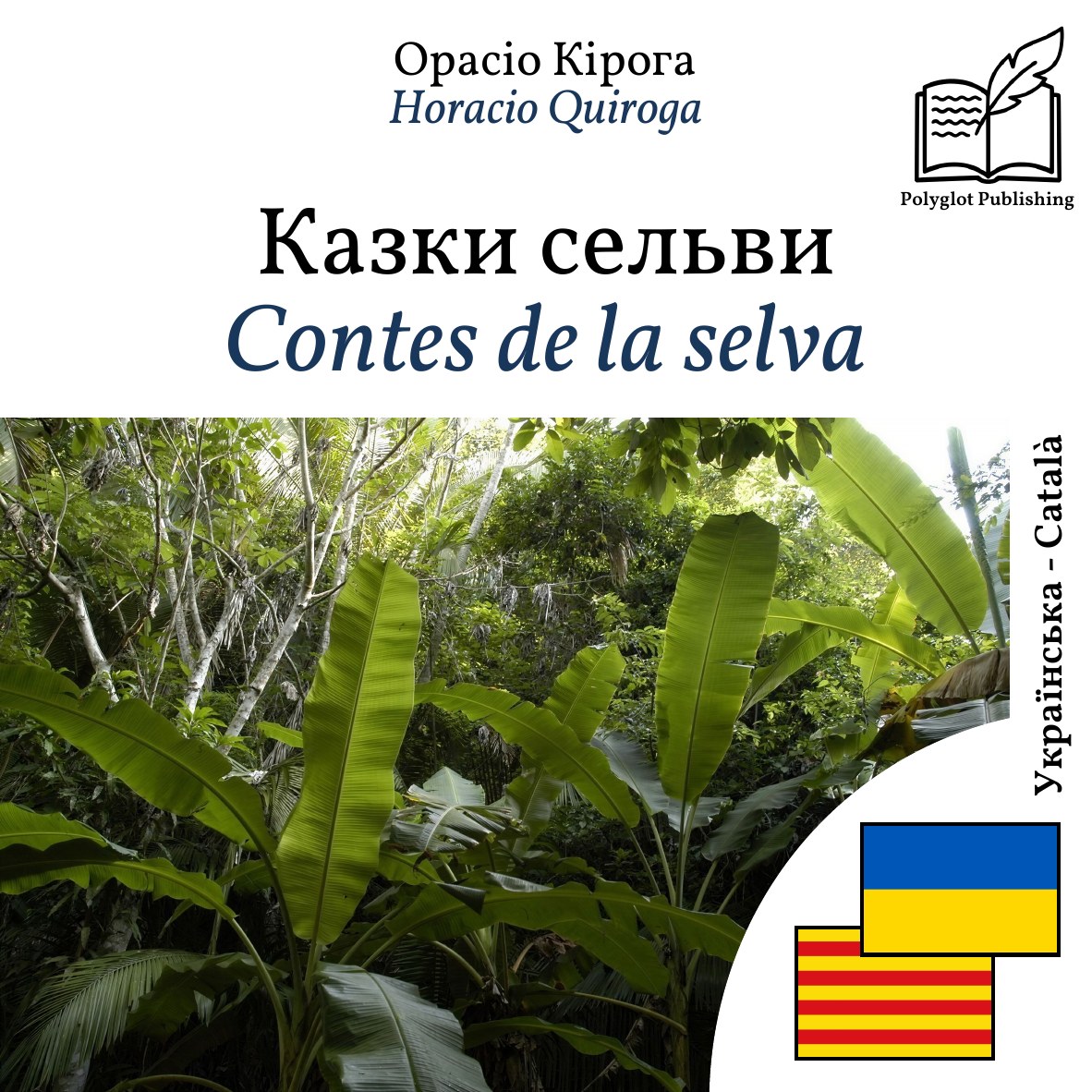 Contes de la selva