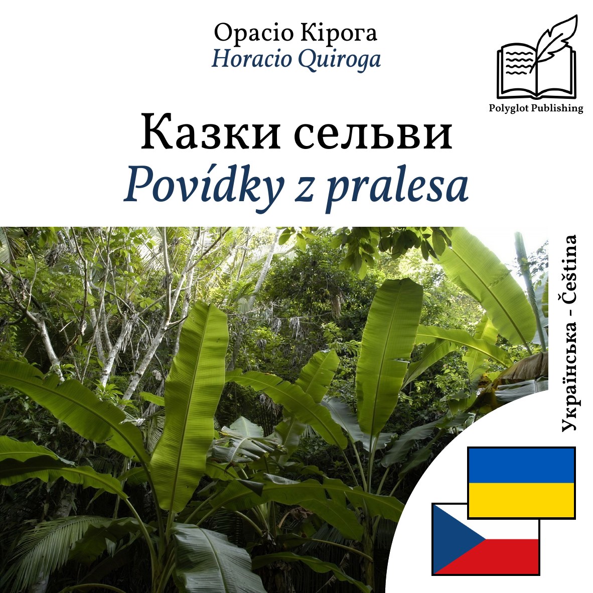 Povídky z pralesa