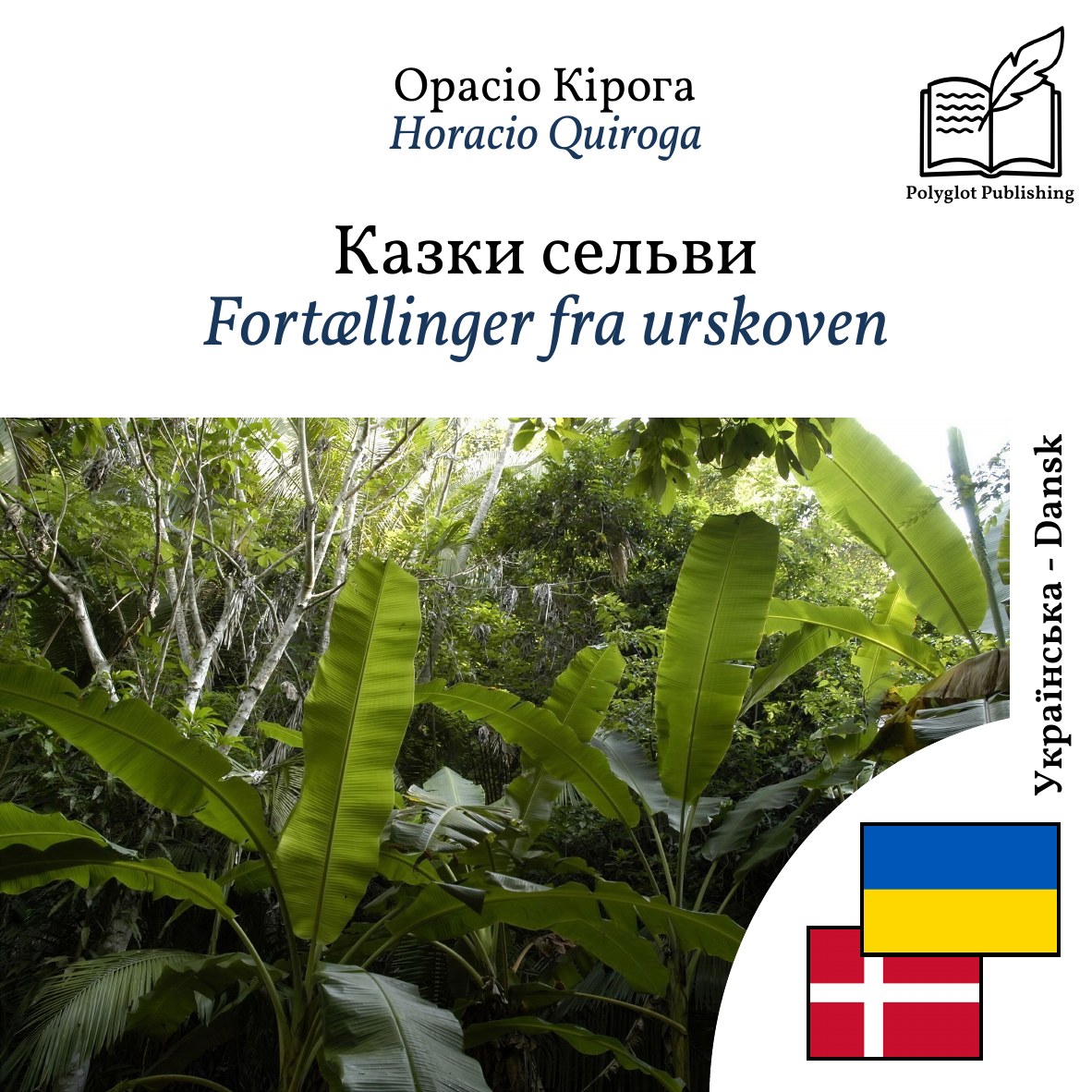 Fortællinger fra urskoven