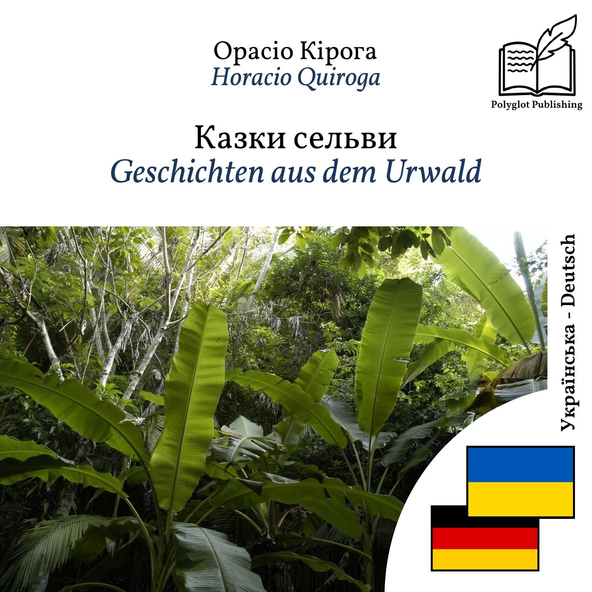 Geschichten aus dem Urwald