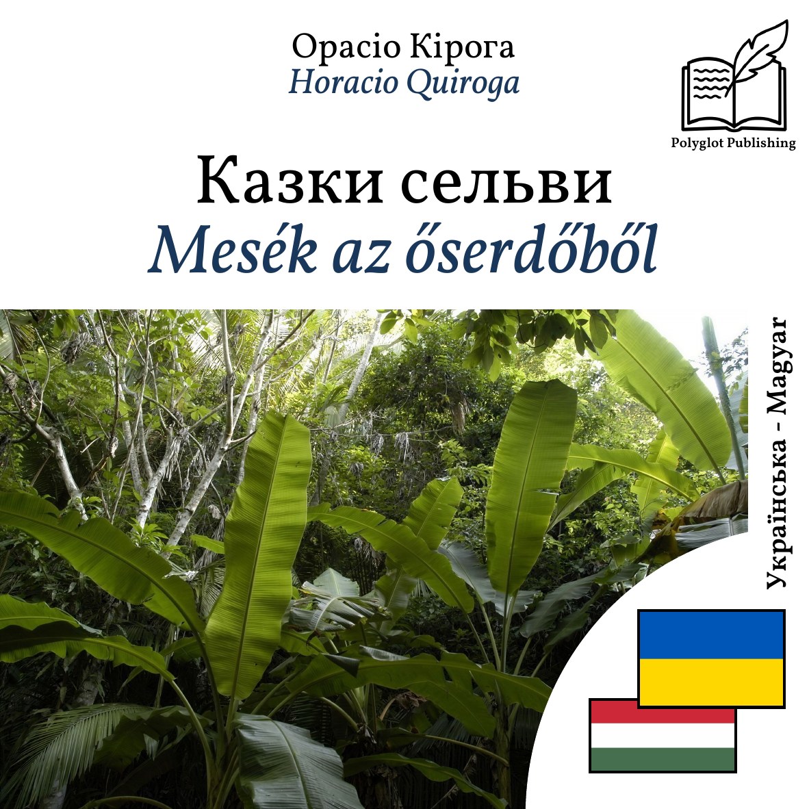 Mesék az őserdőből
