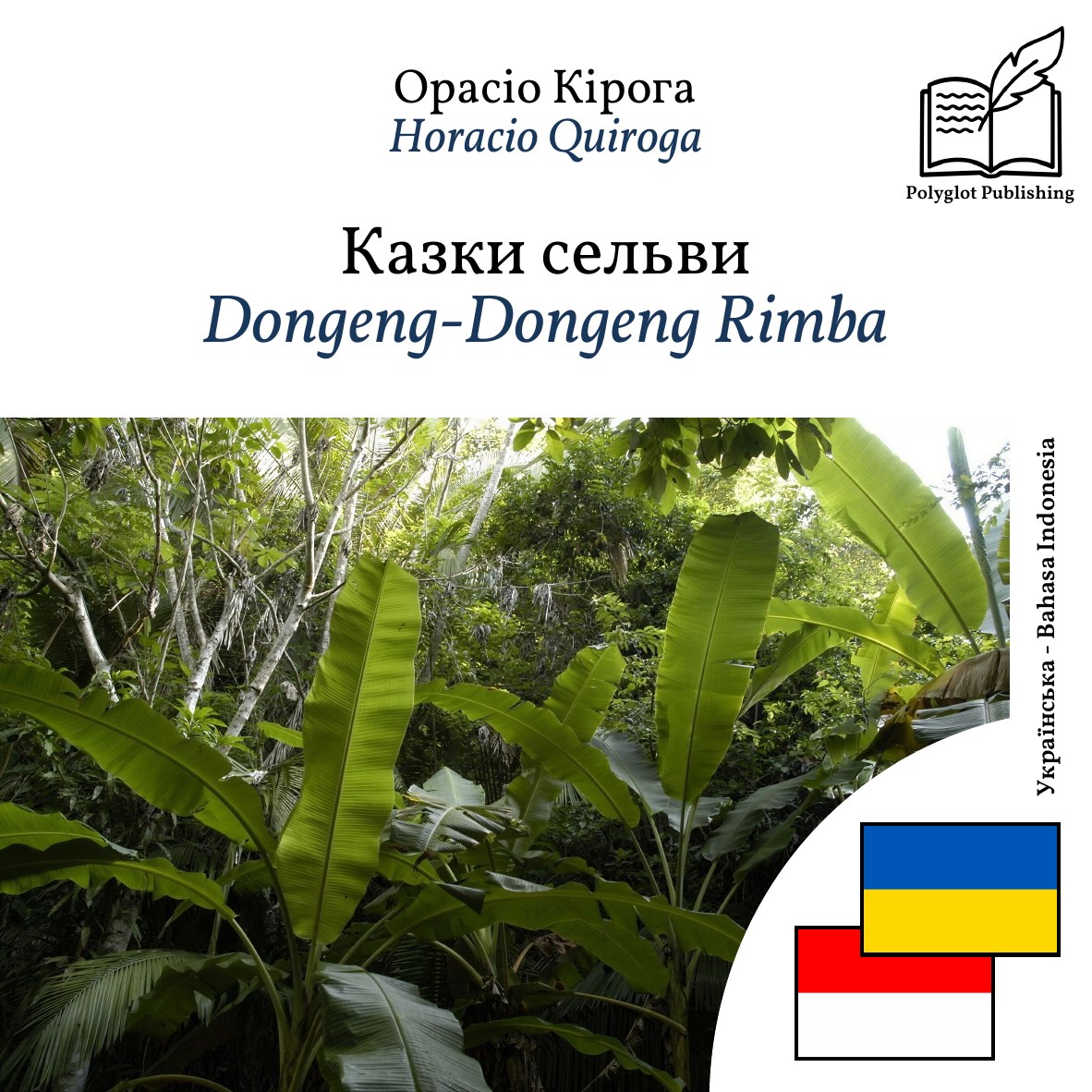 Dongeng-Dongeng Rimba
