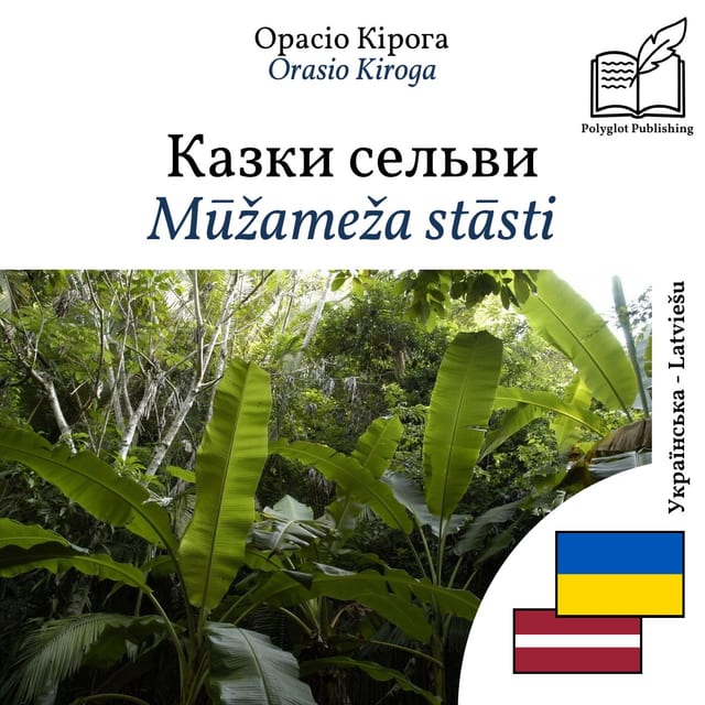 Mūžameža stāsti