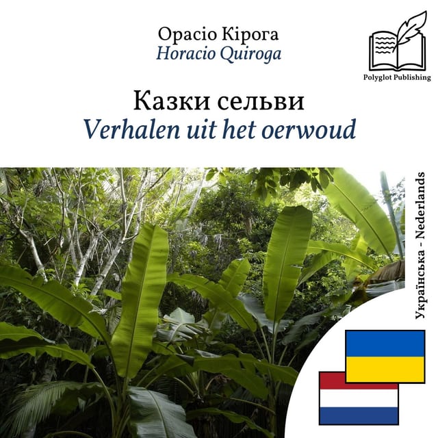 Verhalen uit het oerwoud