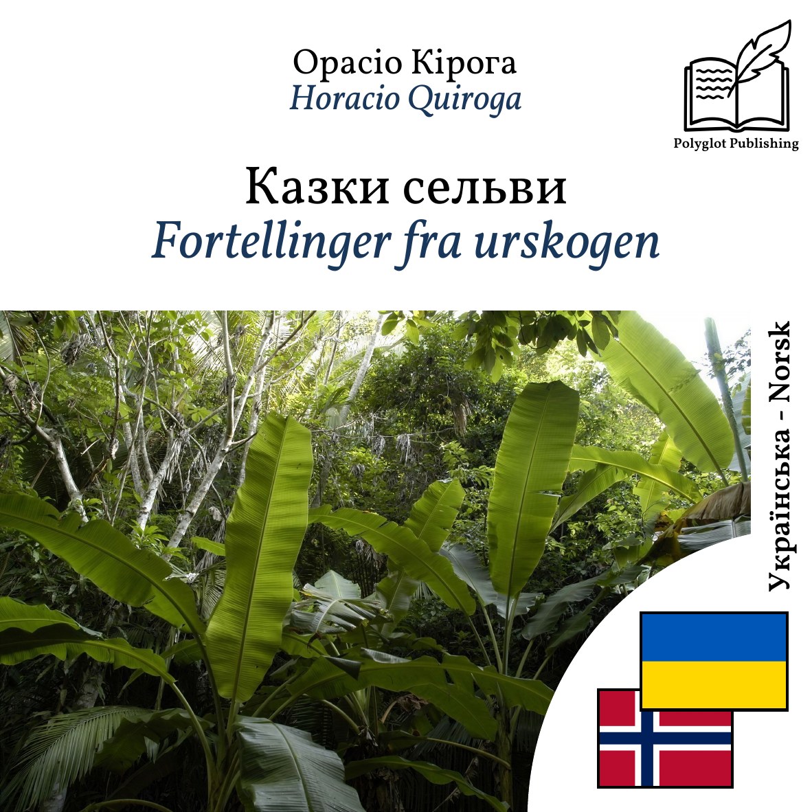 Fortellinger fra urskogen