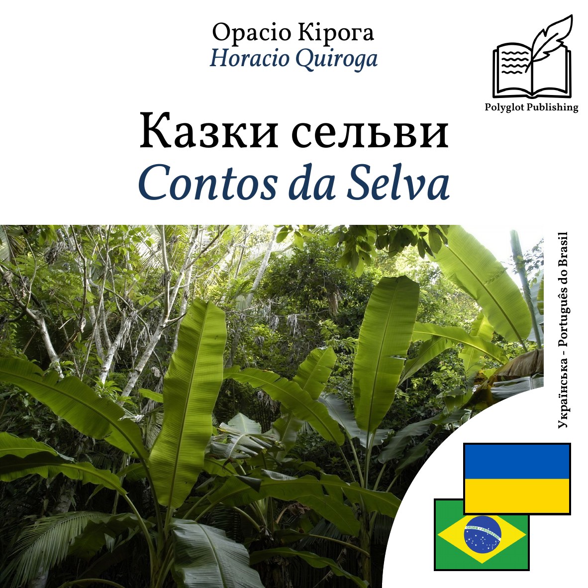 Contos da Selva