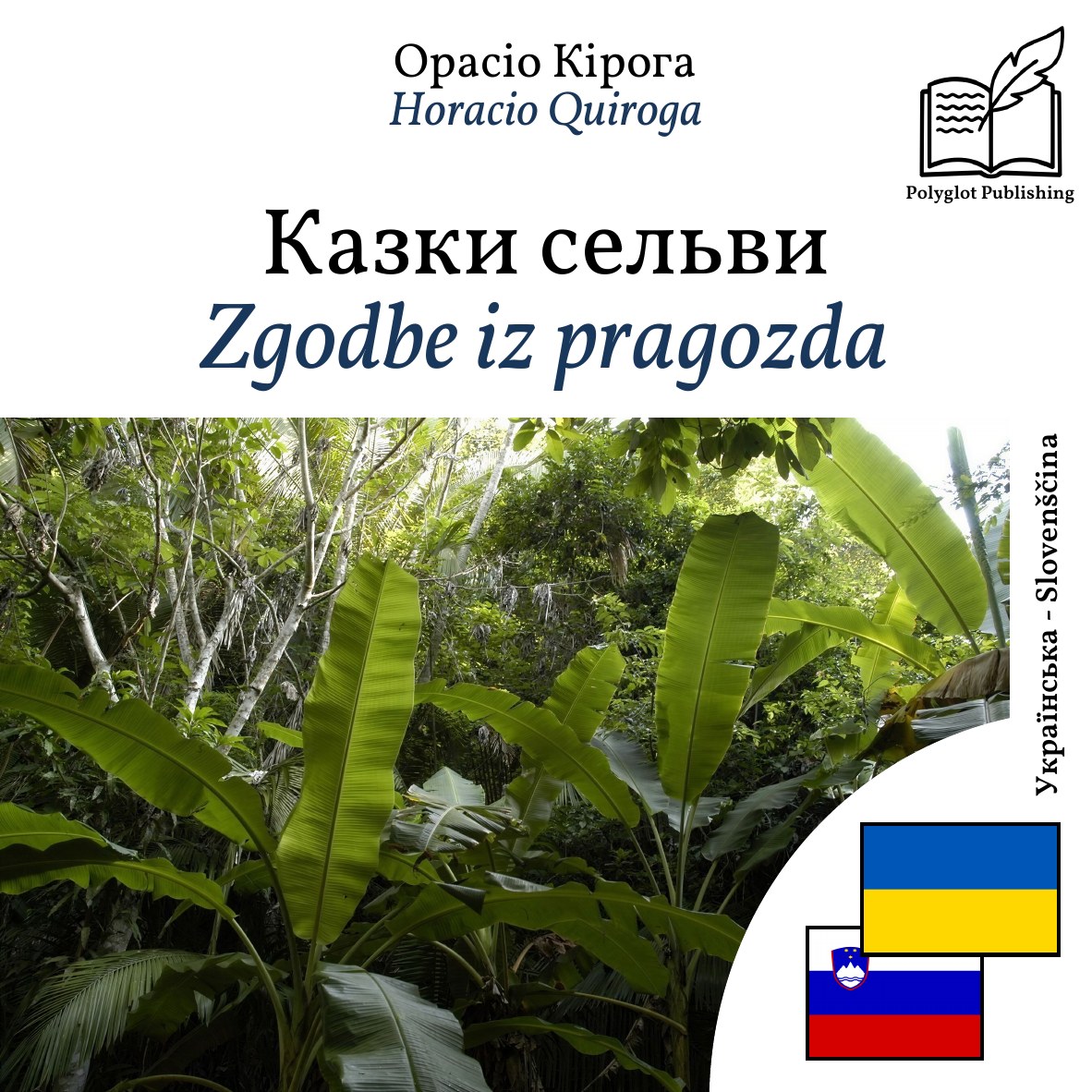 Zgodbe iz pragozda