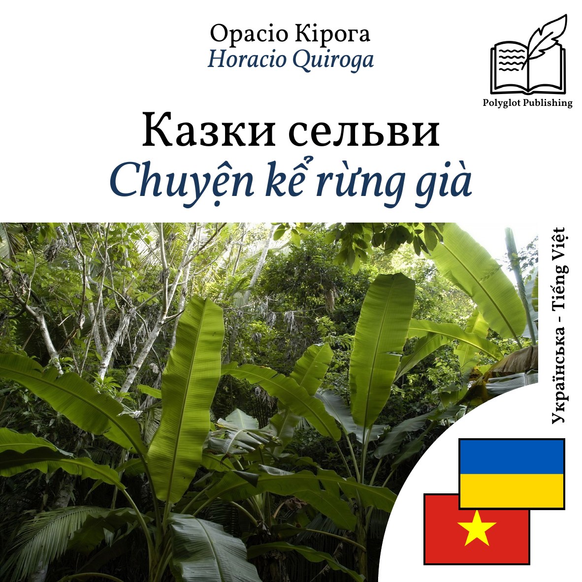 Chuyện kể rừng già