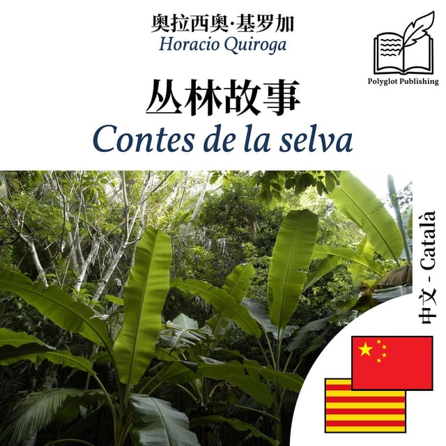 Contes de la selva