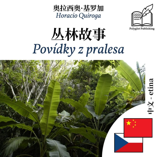 Povídky z pralesa