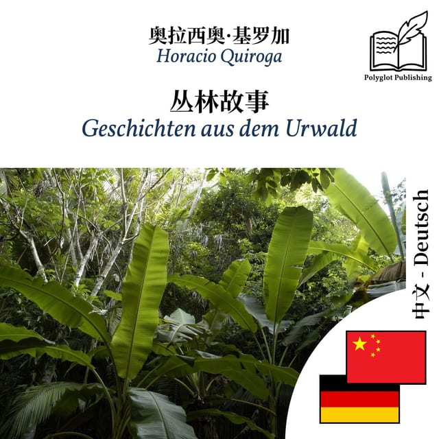 Geschichten aus dem Urwald