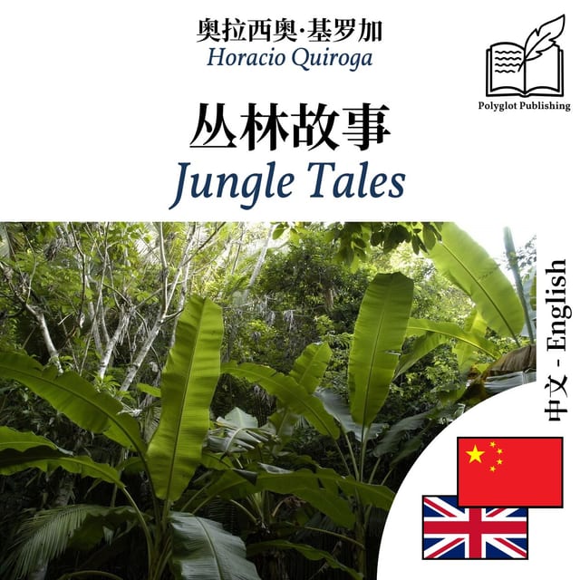 Jungle Tales