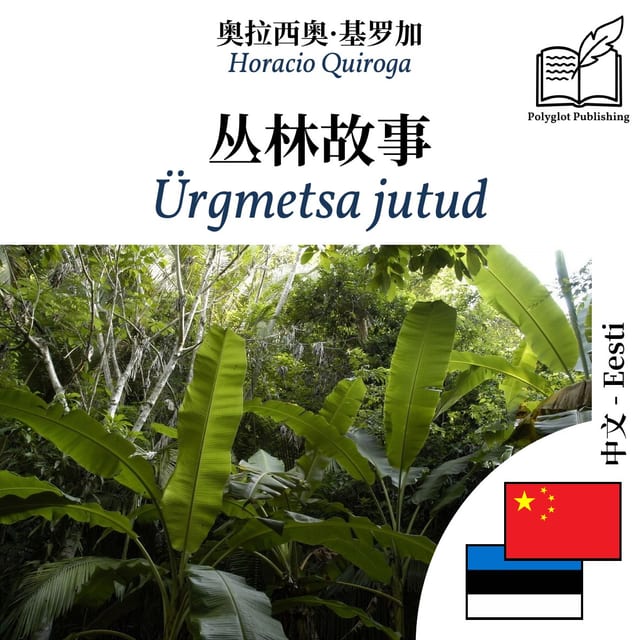Ürgmetsa jutud