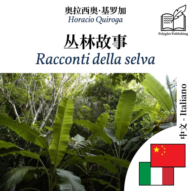 Racconti della selva
