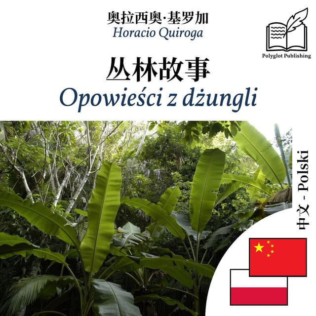 Opowieści z dżungli