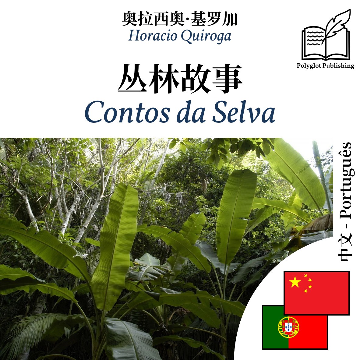 Contos da Selva