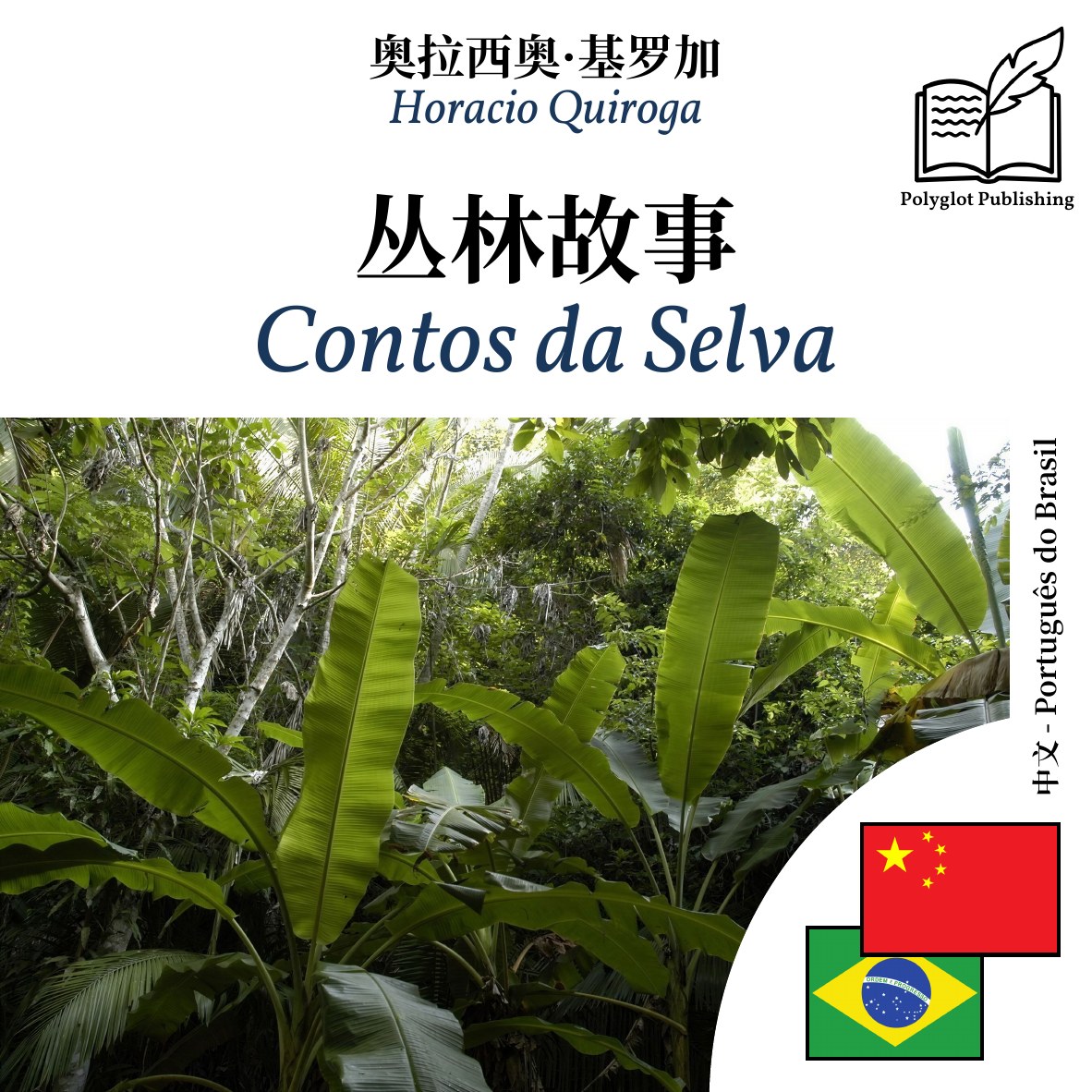 Contos da Selva
