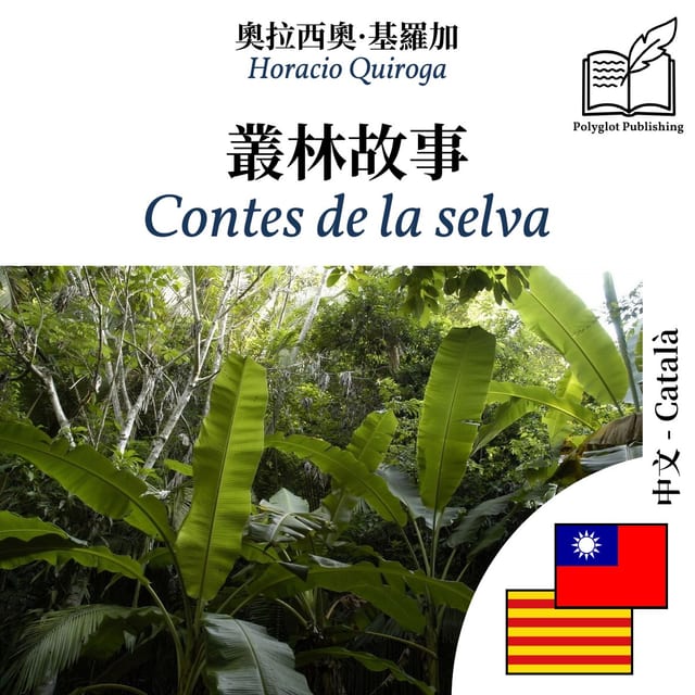 Contes de la selva