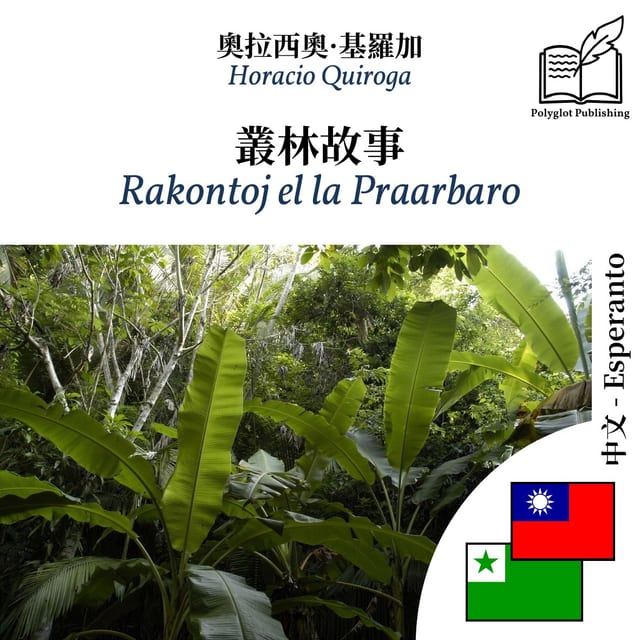 Rakontoj el la Praarbaro