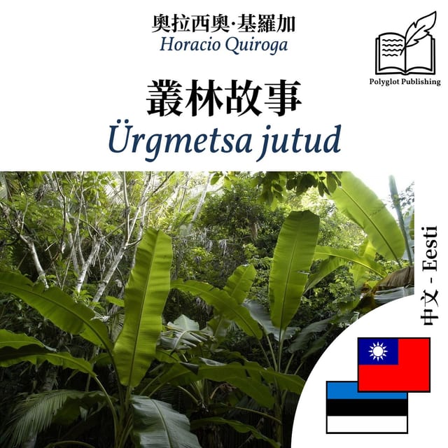 Ürgmetsa jutud