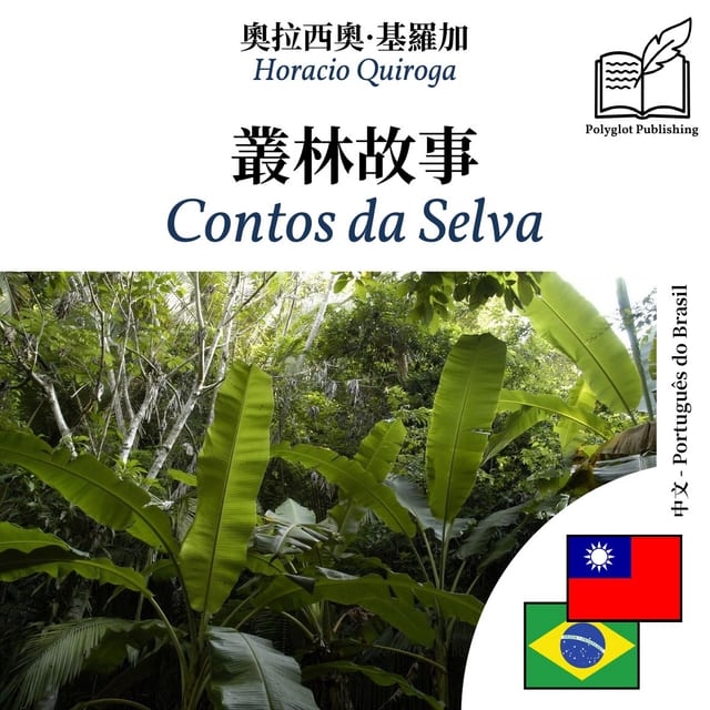 Contos da Selva