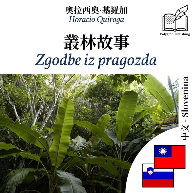Zgodbe iz pragozda