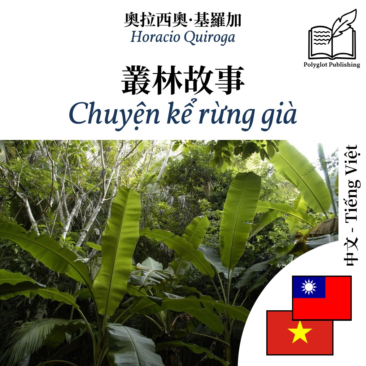 Chuyện kể rừng già