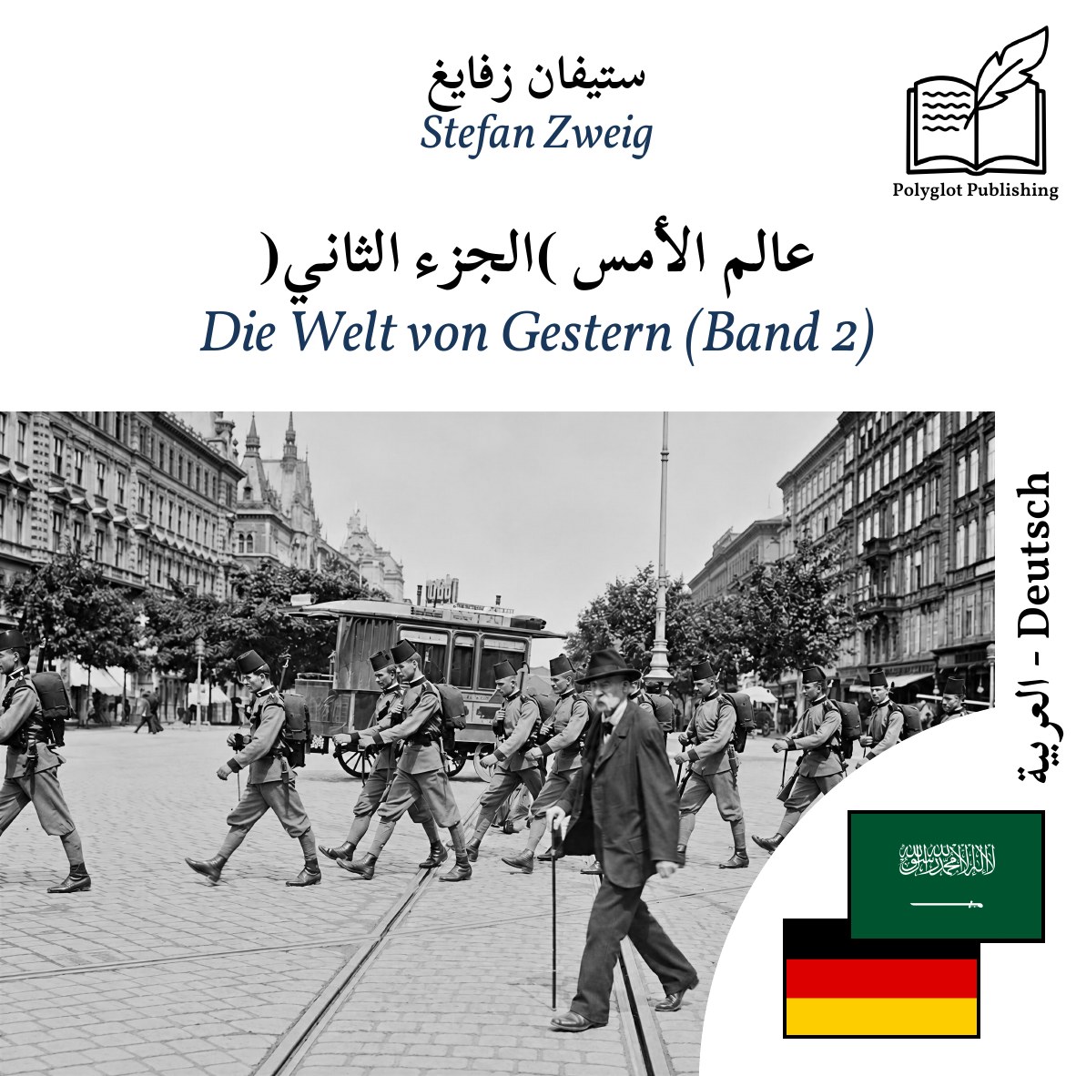 Die Welt von Gestern (Band 2)