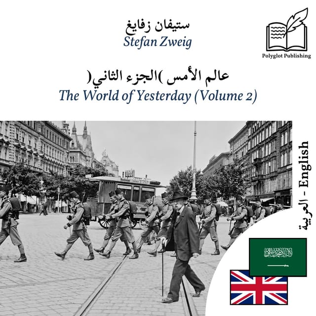 The World of Yesterday (Volume 2)