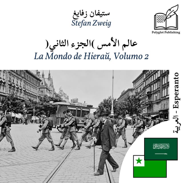 La Mondo de Hieraŭ, Volumo 2